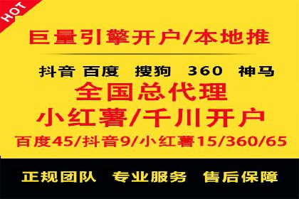 SEM网络推广案例：低成本高回报的营销策略